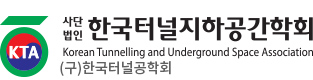 Korean Tunneling and Underground Space Association